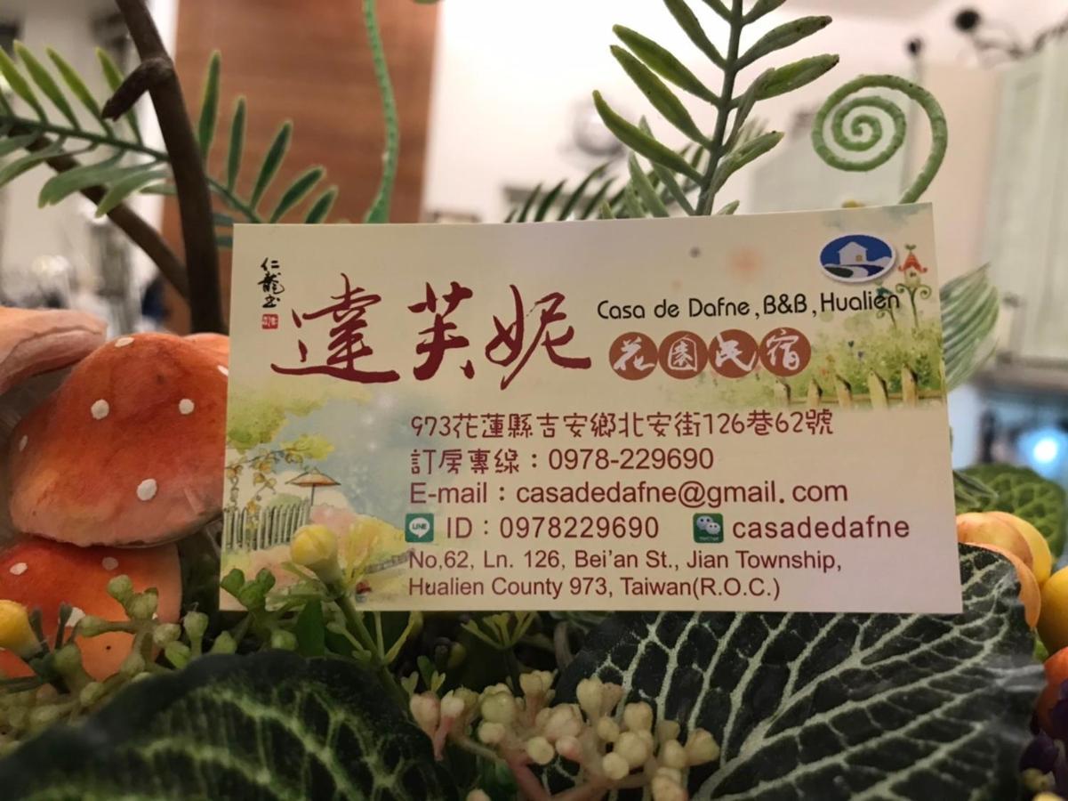 花蓮 達芙妮花園民宿 Ji'an Dış mekan fotoğraf